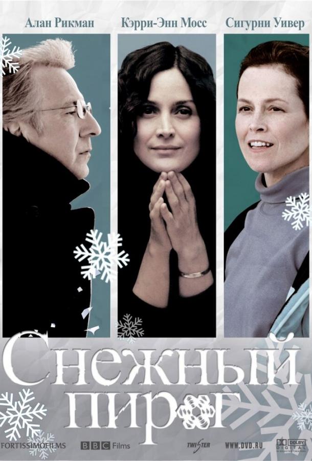 Фильм Снежный пирог (2006) смотреть онлайн